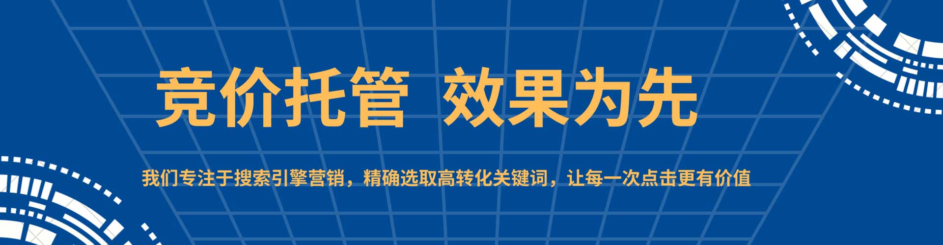 莲都渠道开户返点