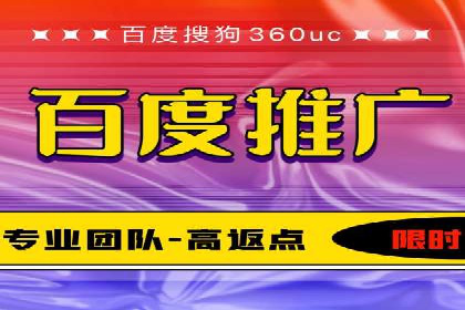 360信息流广告：从策略到执行的完整案例
